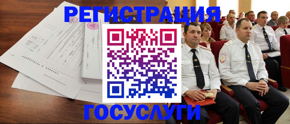 прописка законно в Черкесске
